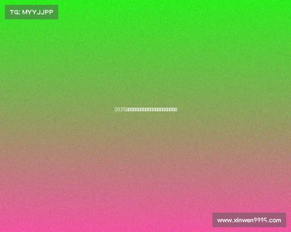 2025德甲赛季助攻榜更新:谁能成为传球大师的王者 2025德甲赛季助攻榜更新:谁能成为传球大师的王者