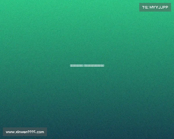 德甲新星崛起引关注 超越传统巨星的潜力与未来发展 德甲新星崛起引关注 超越传统巨星的潜力与未来发展