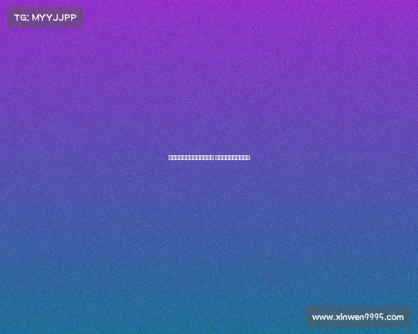 曼联与莱比锡开启新一轮谈判 谢什科交易需耐心等待