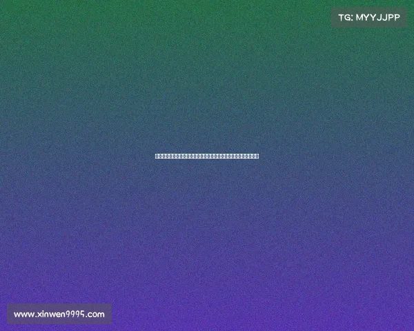 法甲赛场黄牌风波解析：球员纪律、裁判标准与比赛影响全方位剖析