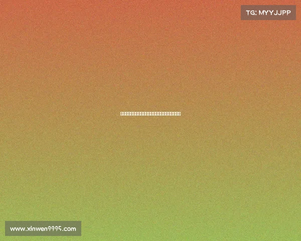 若布尔克染红被认定暴力行为或遭遇三场以上停赛处罚