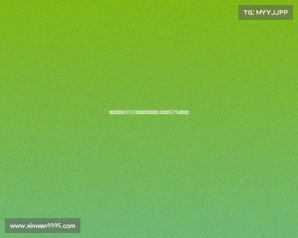 那不勒斯接近3000万签米格尔古铁雷斯 皇马拥有50%转会分成