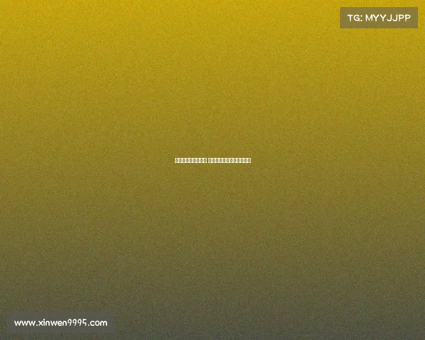 德甲附加赛激战再起 强强对决决定最后名额悬念