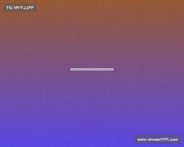 罗马诺：利物浦仍计划报价伊萨克但需视纽卡锋线引援情况而定